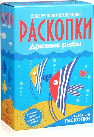 Набор для опытов Bumbaram Раскопки Раскопки. Рыбы dig-12