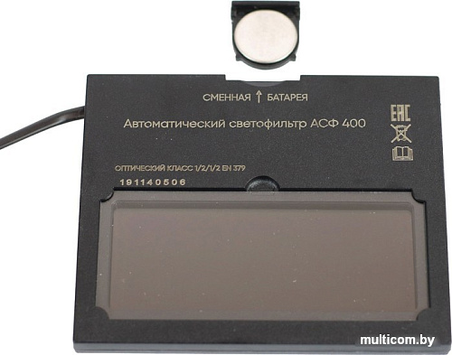 Nexttool АСФ 400