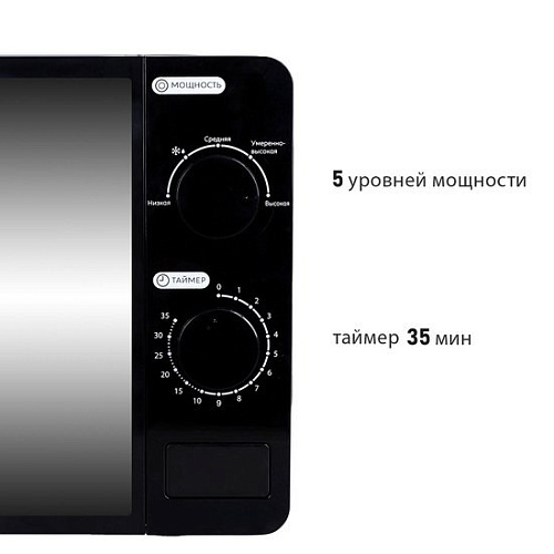 Микроволновая печь Pioneer MW200M