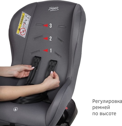 Детское автокресло Siger Наутилус Lux KRES4011 (маренго)