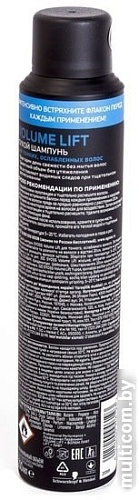 Syoss Volume Lift для тонких ослабленных волос 200 мл