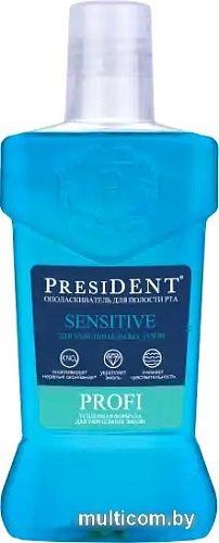 Ополаскиватель для полости рта PresiDent Sensitive 250 мл