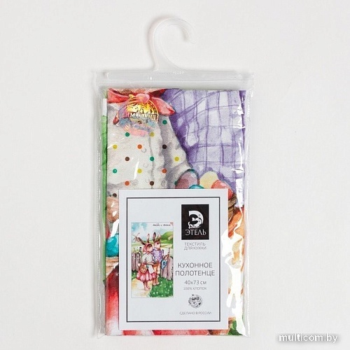 Полотенце Этель Любви и тепла 4136483 (зеленый)