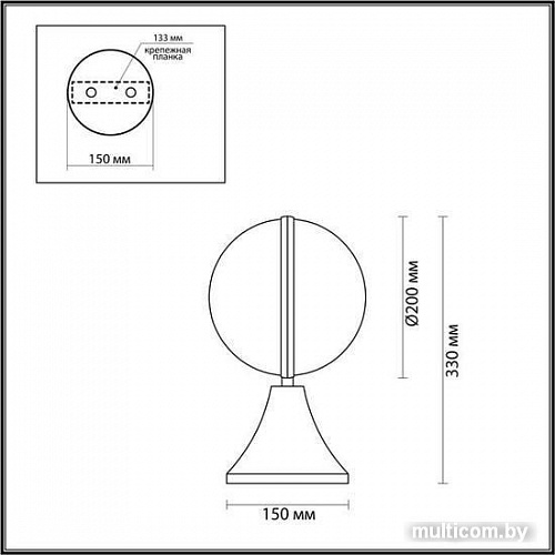 Odeon Light Lomeo 4832/1A