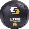 Мяч Effort EMD3 3 кг