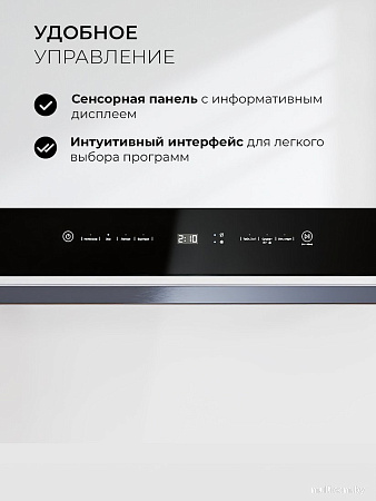 Встраиваемая посудомоечная машина LEX DW4541WH Compact