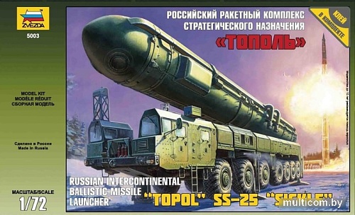 Звезда Немецкий средний танк T-V "Пантера" Ausd.D