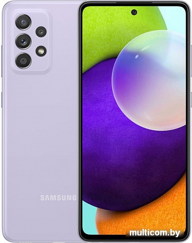 Смартфон Samsung Galaxy A52 SM-A525F/DS 4GB/128GB (лаванда)