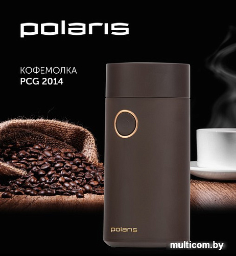 Электрическая кофемолка Polaris PCG 2014 (коричневый)