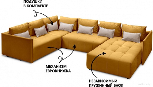 П-образный диван Mio Tesoro Чилетти (Velutto 18/Velutto 58)