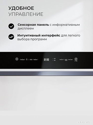 Встраиваемая посудомоечная машина LEX DW4541WH Compact