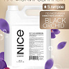 Septivit Гель для душа Nice (5 л)
