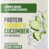 Dicora Гель для душа Dicora Urban Fit Protein Yogurt &amp; Cucumber 750 мл