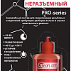 3TON Фиксаторы резьбы неразъемный 10мл ТР-105