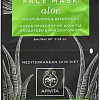APIVITA Набор масок для лица Express Aloe (2x8 мл)