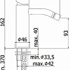 Смеситель Paffoni Light LIG131BO