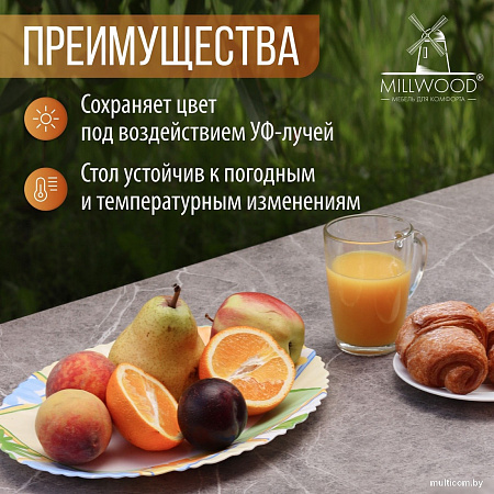 Стол Millwood Сеул керамогранит 120x60x75 (бетон клифф/металл белый)
