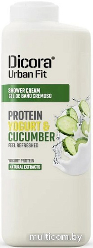 Dicora Гель для душа Dicora Urban Fit Protein Yogurt & Cucumber 750 мл