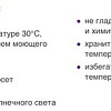 Корсет ортопедический пояснично-крестцовый Trives Т-1559 (M, бежевый)