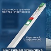 Сушилка для белья ЛДН Лиана-Люкс SPP-300
