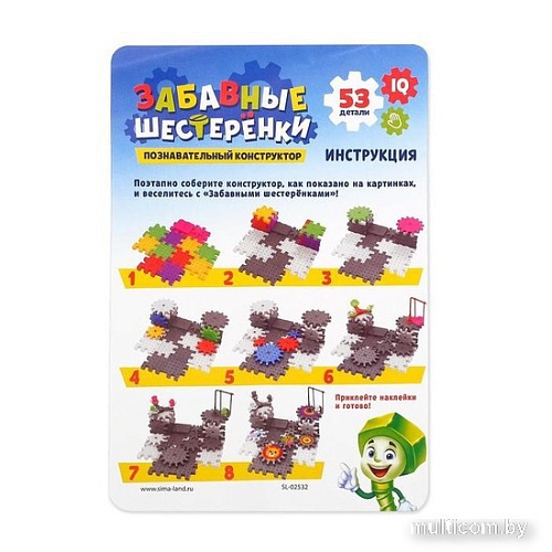 Конструктор Unicon Забавные шестеренки 4225048