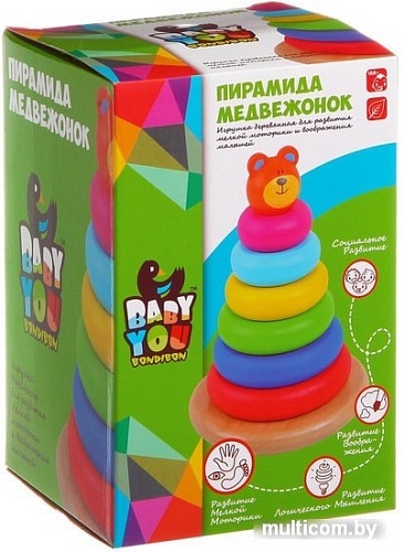 Пирамидка Baby You Bondibon Медвежонок ВВ1103