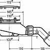 Сифон Viega Tempoplex 634100