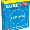 Рельефные презервативы LUXE Royal Exotica с точками 8843