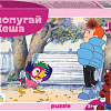 Пазл Step Puzzle Попугай Кеша new 81033 (60 эл)