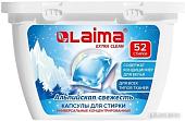 Капсулы для стирки Laima Альпийская свежесть 608264 (52 шт)