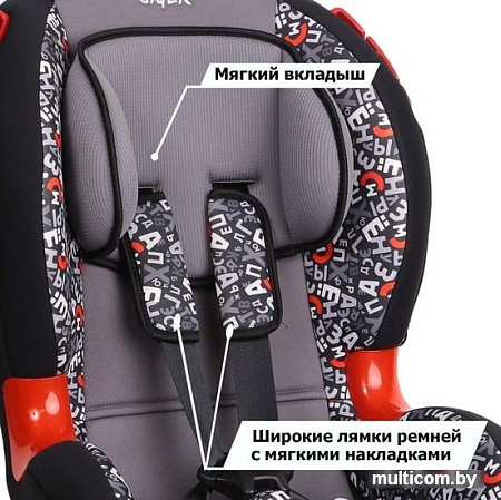 Автокресло Siger Art Кокон ISOfix (алфавит)