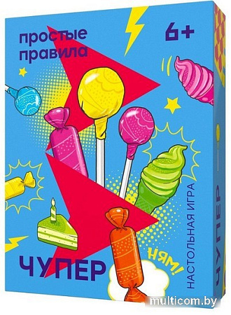 Настольная игра Простые правила Чупер