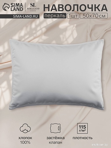 Постельное белье Sima-Land Percale 10445212 (серый)