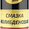 ASTROhim Смазка молибденовая 335мл AC-454