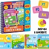 Головоломка Bondibon Изучаем слоги и слова ВВ5572 
