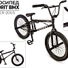 Велосипед Favorit BMX Viper-20US р.11 (черный)