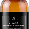 Grass Парфюмированный крем для рук и тела Milana Oud Rood 300 мл