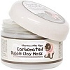 Elizavecca Milky Piggy Carbonated Bubble Clay Mask