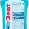 Ополаскиватель для полости рта Modum Dr.Dent Total Protection 750 мл