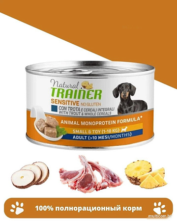 Пресервы Trainer Dog Small & Toy с ягненком и рисом 150 г