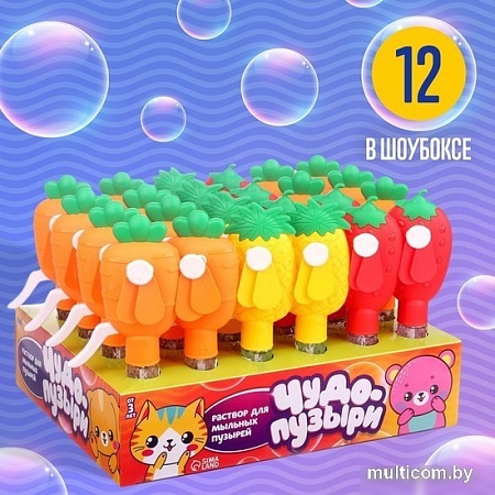 Пистолет для создания мыльных пузырей Funny Toys Фрукты и овощи 7295904 (в ассортименте)