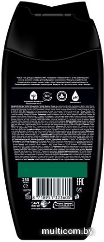 Косметика по уходу за телом Palmolive Гель для душа Men 4 в 1 Очищение и перезагрузка 250 мл