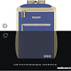 Терморюкзак BIOSTAL TR-B 25л (бежевый/синий)