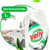 Средство для мытья посуды Grass Velly Бальзам 125456 1 л