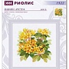 Набор для вышивания Риолис Рододендрон № 1922