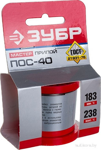 Припой Зубр ПОС-40 55451-200-10