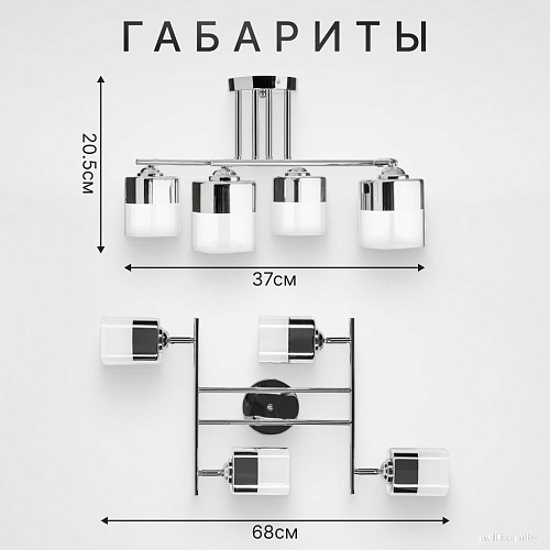 Люстра средней высоты Sundays Home KR-26 6228