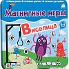 Настольная игра Bumbaram Виселица IM-1012