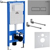 Инсталляция для унитаза Roxen StounFix Slim 856831