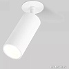 Спот Elektrostandard Diffe 25052/LED (белый)